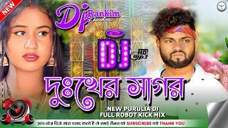 Dukher Sagar __ New Purulia Sad Dj Song 2023 __ Robot Kick Mix __ Dj Bankim Amrabera [IQ_bHVdQnVU]