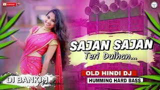 Sajan sajan teri dulhan tujhko pukare aaja  Old hindi dj song  Humming hard bass Dj Bankim