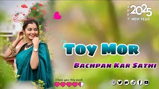 Toy Mor Bachpan Kar Sathi Insta Trending Song __ Nagpuri Lofi Song _